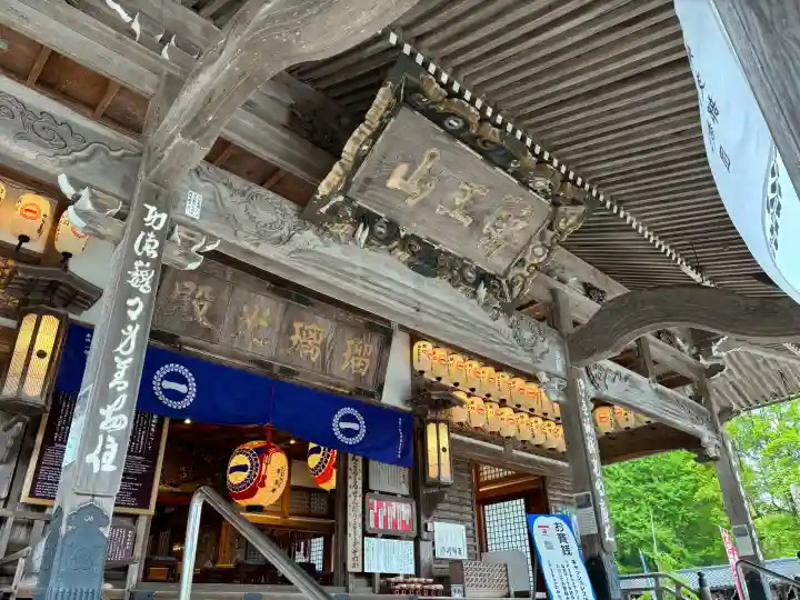 一畑薬師の{uncategorized: "未分類", other: "その他", undefined: "問題あり", building: "その他建物", grave: "お墓", sacred_gate: "鳥居", guardian: "狛犬", statue: "像", buddha: "仏像", history: "歴史", nature: "自然", garden: "庭園", animal: "動物", pagoda: "塔", temizu: "手水舎", mountain_gate: "山門・神門", sanctuary: "本殿・本堂", subordinate: "末社・摂社", art: "芸術", scenery: "景色", jizo: "地蔵", ema: "絵馬", goshuin: "御朱印", omikuji: "おみくじ", items: "授与品その他", amulet: "お守り", goshuincho: "御朱印帳", eats: "食事", festival: "お祭り", votive_dance: "神楽", shichigosan: "七五三参", wedding: "結婚式", experience: "体験その他", initially: "初詣", around: "周辺", anti_infection: "感染症対策"}