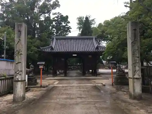 素盞嗚神社の山門