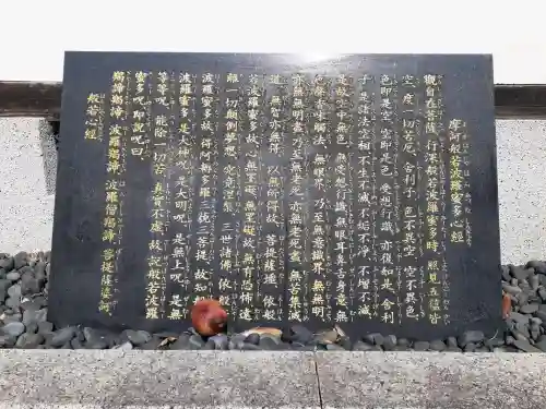 梅岩寺の{uncategorized: "未分類", other: "その他", undefined: "問題あり", building: "その他建物", grave: "お墓", sacred_gate: "鳥居", guardian: "狛犬", statue: "像", buddha: "仏像", history: "歴史", nature: "自然", garden: "庭園", animal: "動物", pagoda: "塔", temizu: "手水舎", mountain_gate: "山門・神門", sanctuary: "本殿・本堂", subordinate: "末社・摂社", art: "芸術", scenery: "景色", jizo: "地蔵", ema: "絵馬", goshuin: "御朱印", omikuji: "おみくじ", items: "授与品その他", amulet: "お守り", goshuincho: "御朱印帳", eats: "食事", festival: "お祭り", votive_dance: "神楽", shichigosan: "七五三参", wedding: "結婚式", experience: "体験その他", initially: "初詣", around: "周辺", anti_infection: "感染症対策"}