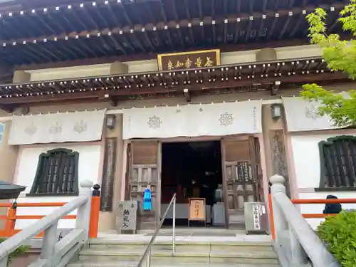 八坂寺(愛媛県)