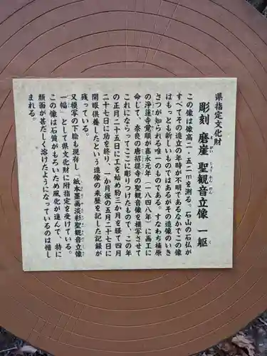 石山観音のその他建物