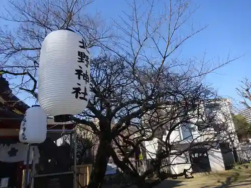 北野神社のその他建物
