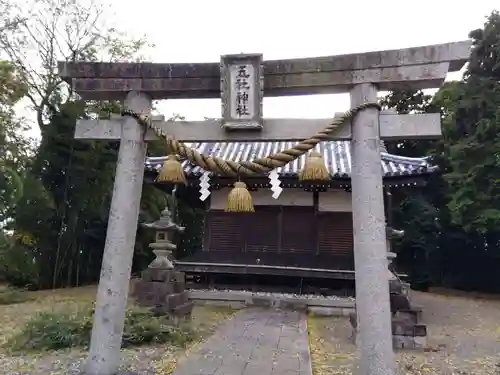 五社神社(滋賀県)