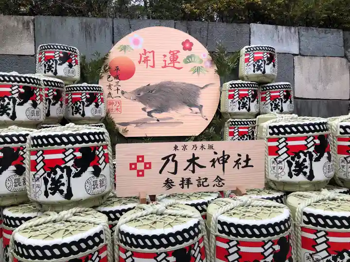 乃木神社のその他建物