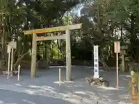 倭姫宮(皇大神宮別宮)の鳥居