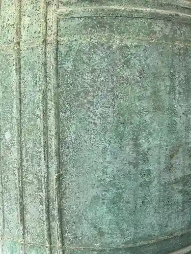 大運寺(愛知県)