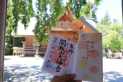 開成山大神宮のその他建物