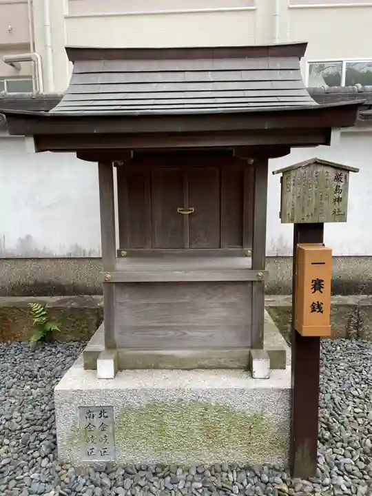 大井神社(京都府)
