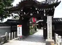 摩利支天堂 禅居庵(京都府)