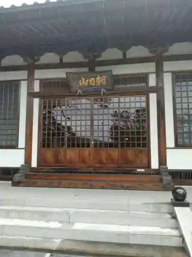称名寺(宮城県)