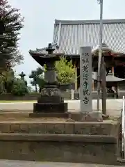 慈恩寺(埼玉県)