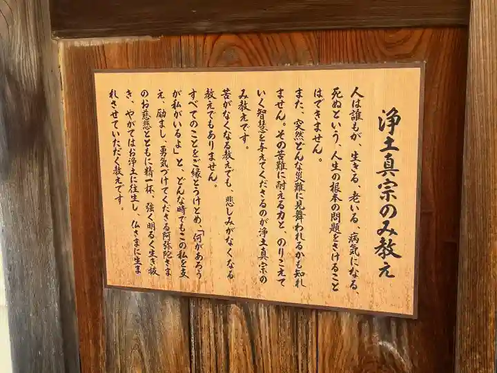 円明寺の{uncategorized: "未分類", other: "その他", undefined: "問題あり", building: "その他建物", grave: "お墓", sacred_gate: "鳥居", guardian: "狛犬", statue: "像", buddha: "仏像", history: "歴史", nature: "自然", garden: "庭園", animal: "動物", pagoda: "塔", temizu: "手水舎", mountain_gate: "山門・神門", sanctuary: "本殿・本堂", subordinate: "末社・摂社", art: "芸術", scenery: "景色", jizo: "地蔵", ema: "絵馬", goshuin: "御朱印", omikuji: "おみくじ", items: "授与品その他", amulet: "お守り", goshuincho: "御朱印帳", eats: "食事", festival: "お祭り", votive_dance: "神楽", shichigosan: "七五三参", wedding: "結婚式", experience: "体験その他", initially: "初詣", around: "周辺", anti_infection: "感染症対策"}
