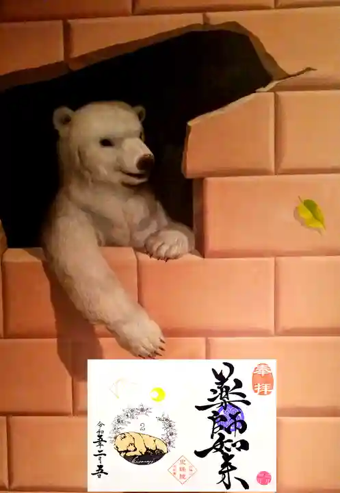 増上寺塔頭 三縁山 宝珠院(東京都)