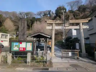 神明社(神奈川県)