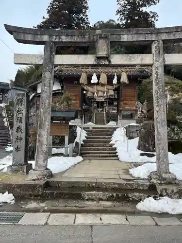 須我神社(島根県)