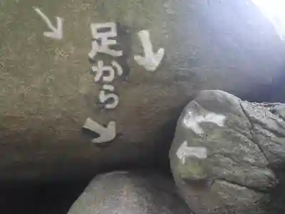 磐船神社(大阪府)