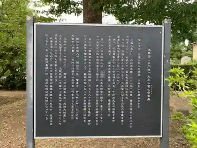 鷲山寺(千葉県)