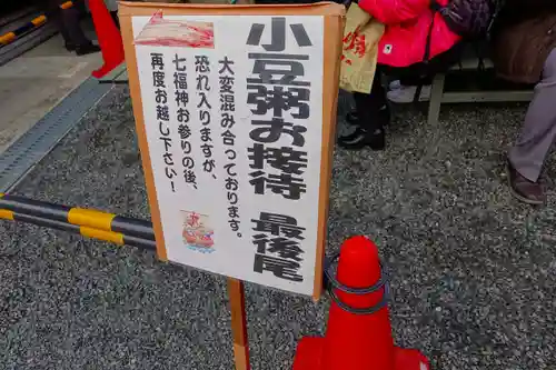 戒光寺（戒光律寺）のその他建物