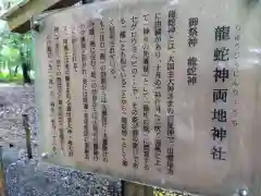 椿大神社(三重県)