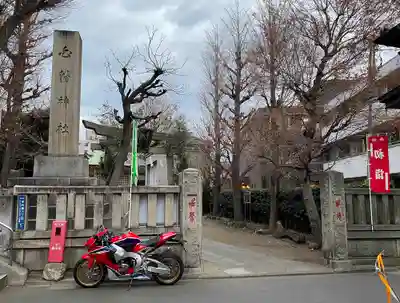 白鬚神社のその他建物