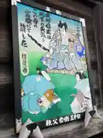 今宮坊のその他建物