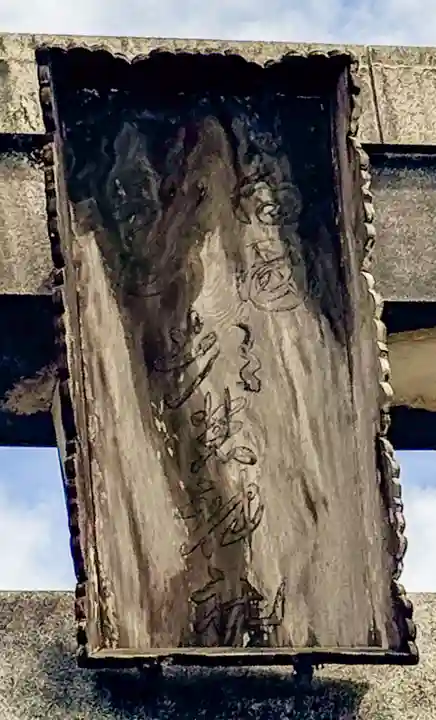 都農神社(宮崎県)