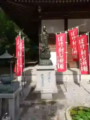 長楽寺(群馬県)