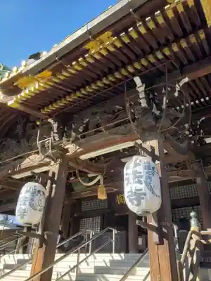 妙法寺のその他建物