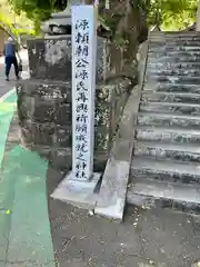 今宮神社(静岡県)