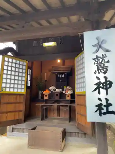 大鷲神社のその他建物