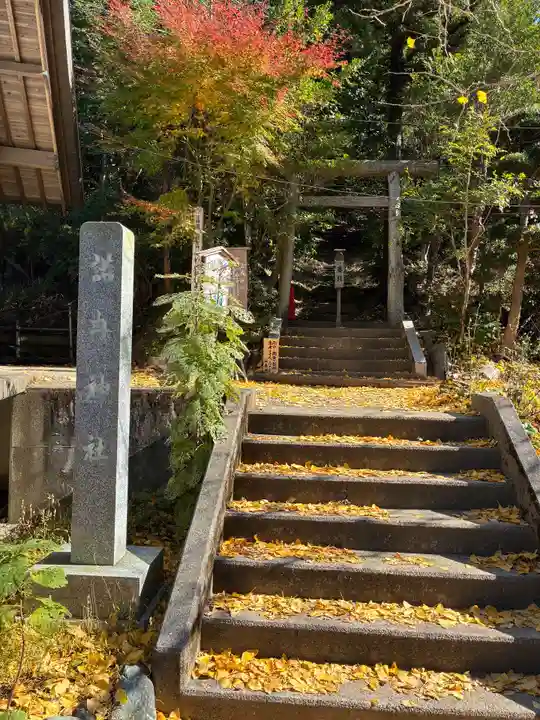 諾冉神社(千葉県)