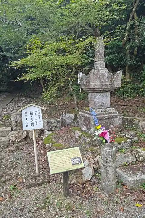 蓮華寺(滋賀県)