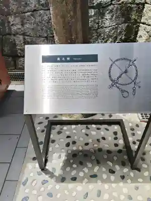門戸厄神東光寺(兵庫県)