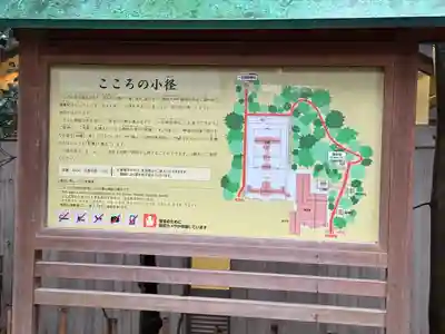 熱田神宮(愛知県)