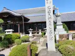 清閑寺(岐阜県)