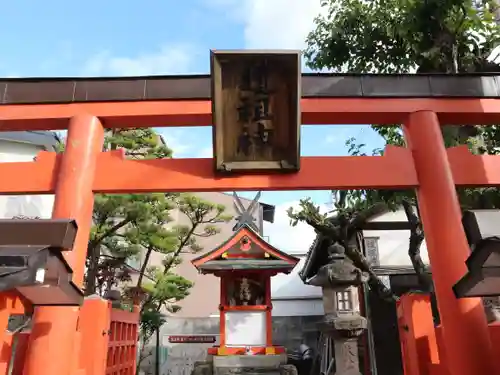 猿田彦神社 (道祖神社)の鳥居