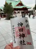 神田神社(神田明神)(東京都)