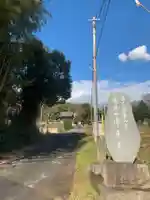 浄蓮寺(千葉県)