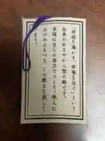 赤坂氷川神社(東京都)