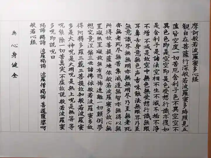 長興院(京都府)