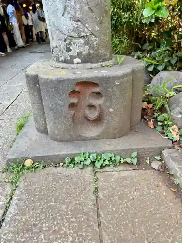 江島神社の鳥居