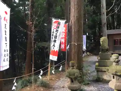 愛宕神社のその他建物