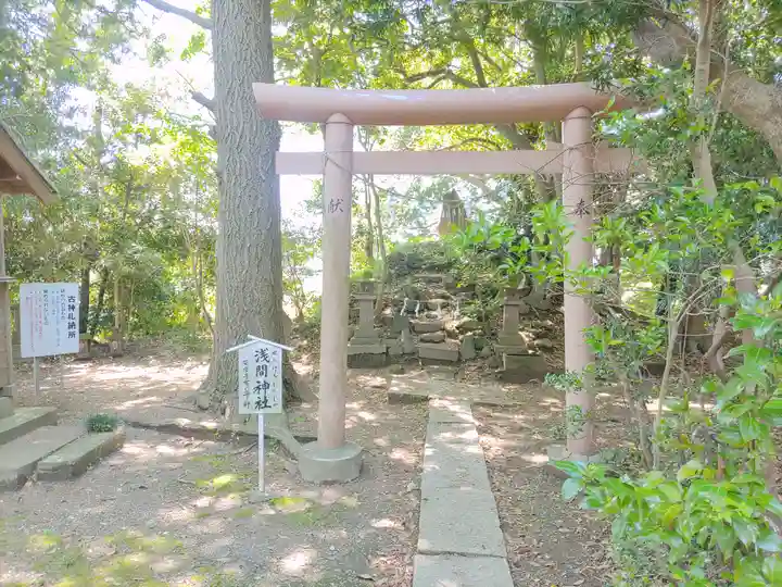 島穴神社(千葉県)
