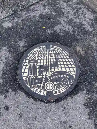 定善寺(兵庫県)