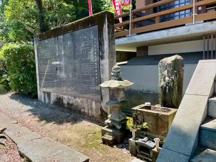 早川観音(神奈川県)