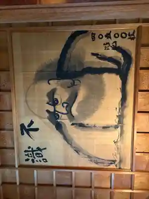 法輪寺(京都府)