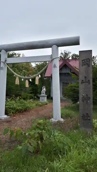 岡山神社の鳥居