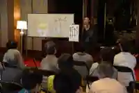 普元寺(愛知県)