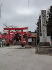 三光稲荷神社の鳥居