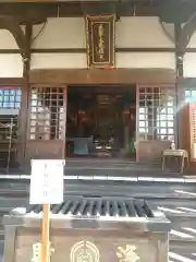 長栄堂（池上本門寺内）(東京都)